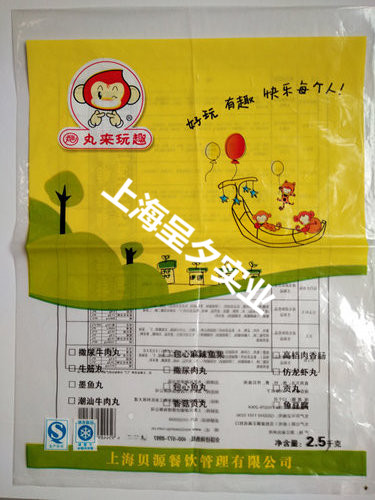 pe食品包装袋