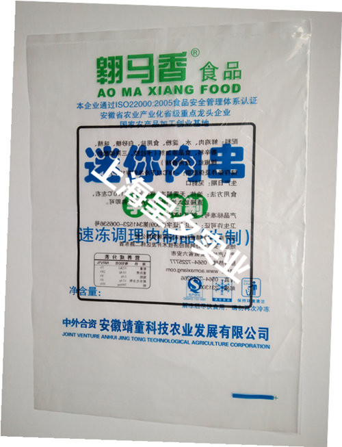 pe速冻食品自封袋